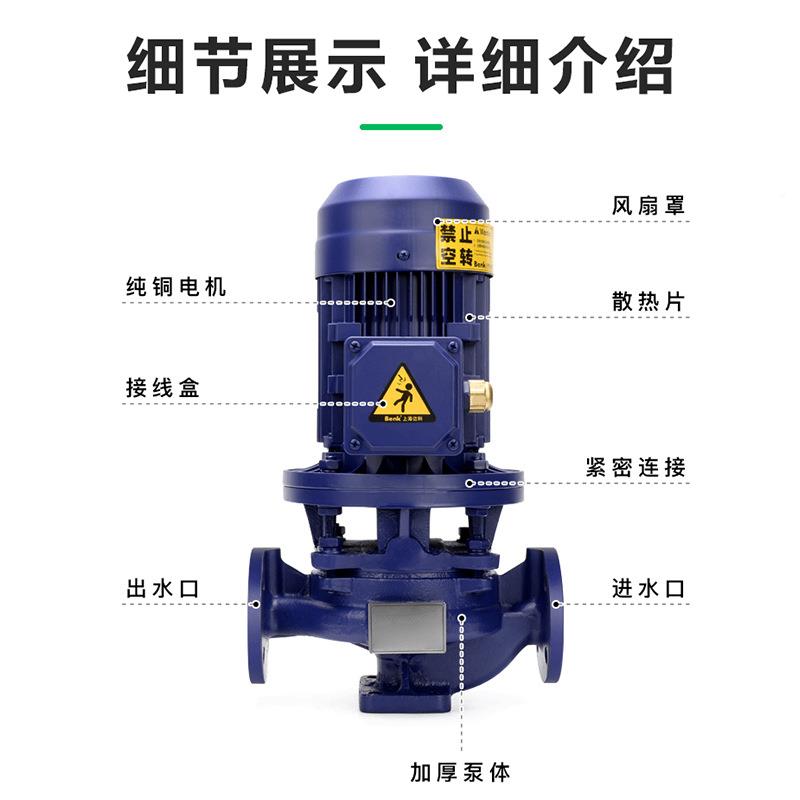 IRG立式工业管道2泵25-1环55卧式铸铁0.7KXCYW冷热水输送冷却循泵