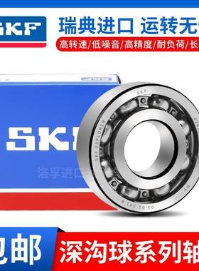 SKF挡边法兰轴承F6900 F6901 F6902 F6903 F6904 F69052Z ZV4