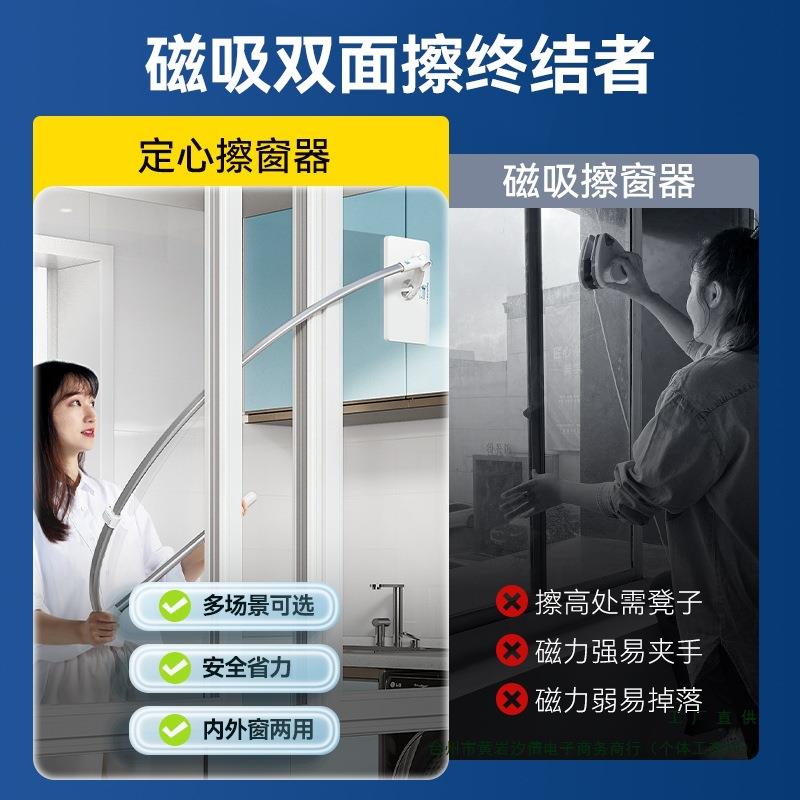 擦玻洗璃家用高层窗刮CII水器高楼双面擦玻外璃窗清洁工具