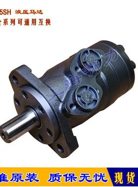 MR315SH M+S 液压马达 MR100/160/200/250/400SH 可互换通用啸力