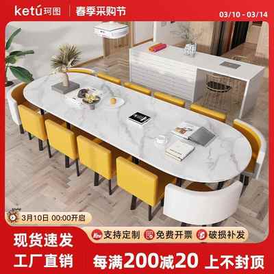 KETU椭圆形白色会议桌简约现代8-12人简易长条桌子阅览室桌椅组合