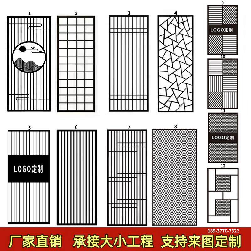 铁艺屏风隔断火锅店简约镂空背景墙餐客厅卡座办公健身房围栏屏风