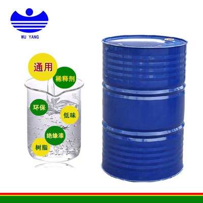 热推油漆稀料低味树脂瓶装稀释剂 凡立水油画涂料助剂