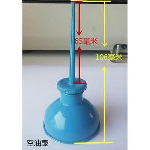 缝纫机油壸铁嘴缝纫机加油尖嘴壶缝纫机油壸 老式缝纫机小油壶旧.