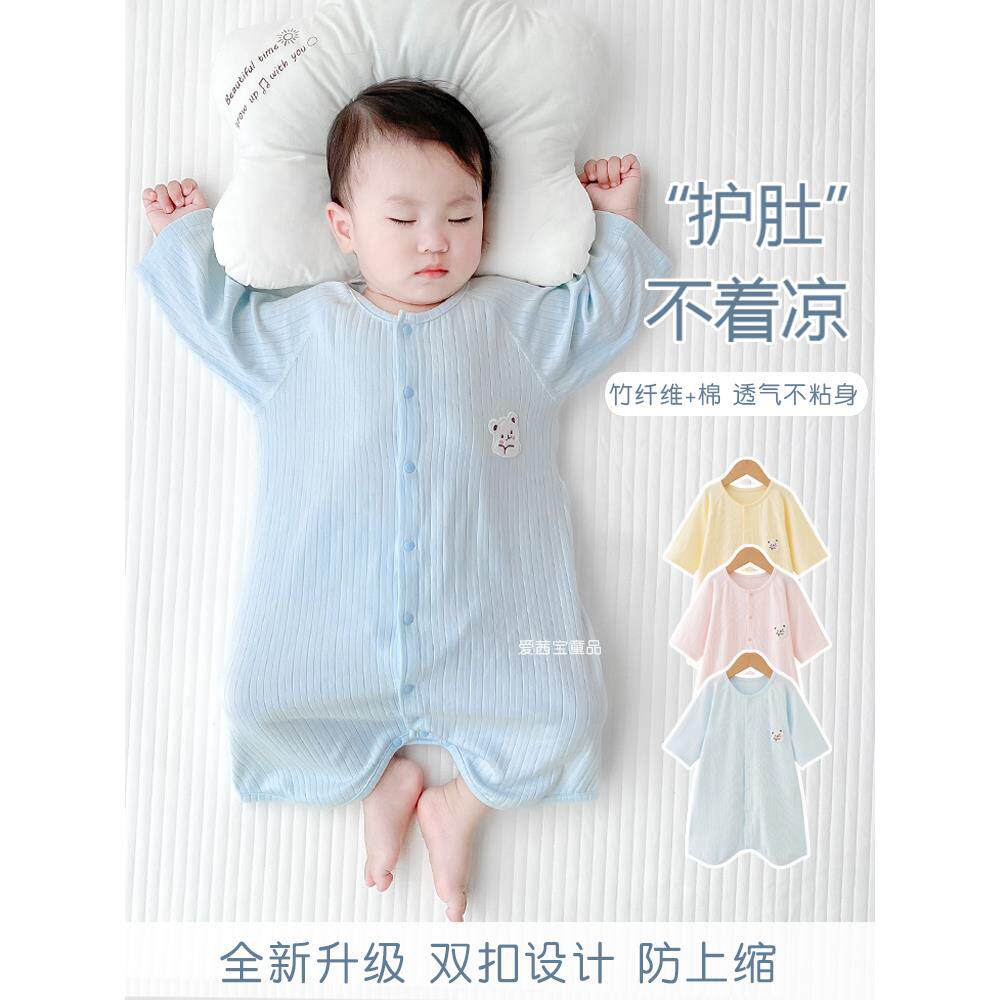 婴儿睡袋春秋款小月龄睡袍宝宝连体无骨睡衣薄款婴幼儿睡裙防踢被