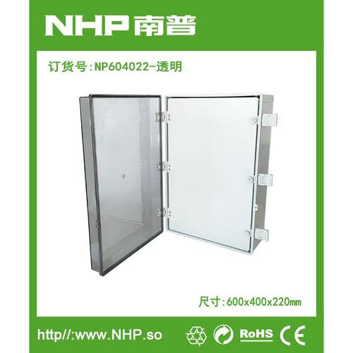 NHP防水塑透料接线盒604022明塑配塑料内门料底NP604022板阻燃PC