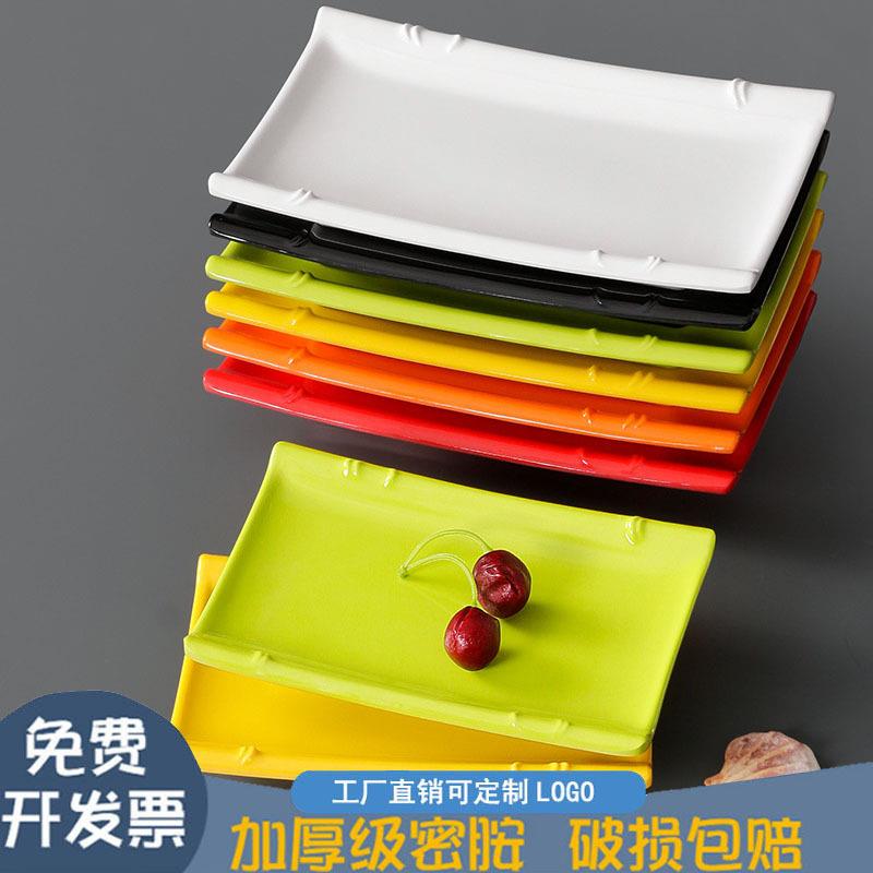 密胺餐具盘子长方形商用仿瓷肠粉盘餐厅凉菜碟子火锅店菜盘 10个
