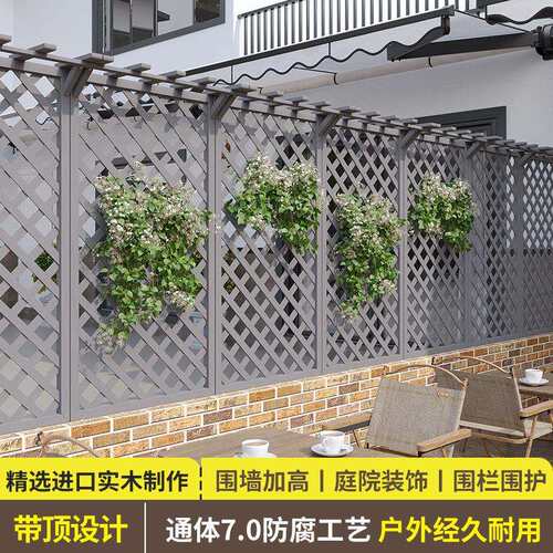 花架爬藤架带顶防腐木栅栏户外墙面多彩装饰庭院篱笆加高围栏隔断