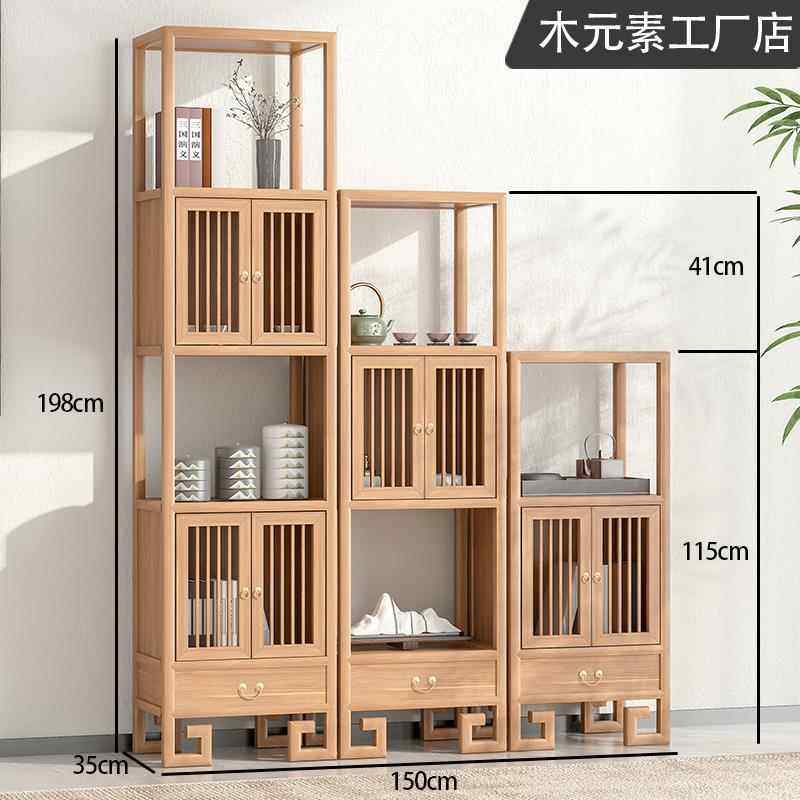 高档新中式边柜斗柜实木书柜架餐柜榆木胡桃架木色古靠墙柜书博简
