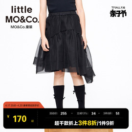 little moco童装夏装女童纱裙半身裙网纱裙子儿童白色蓬蓬裙女孩