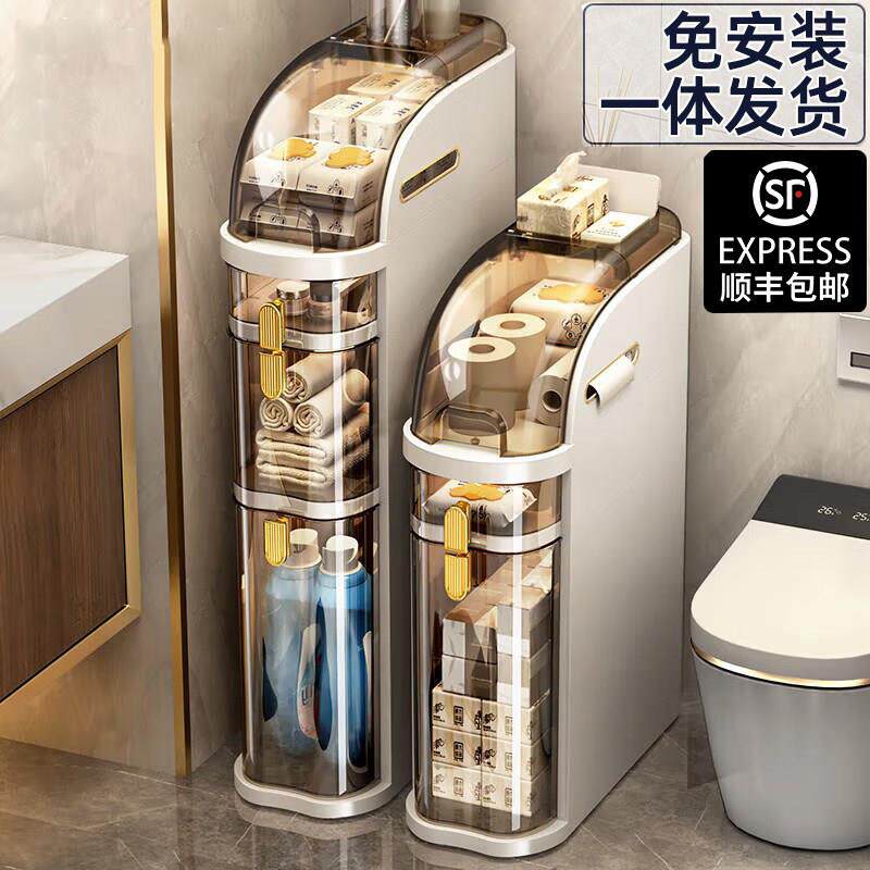 化妆室夹缝收纳柜抽屉式厕所窄缝收纳柜塑料浴室超窄缝隙柜侧边柜