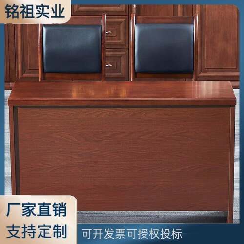 成都会议条桌厂家会议培训桌简约大方木制油漆软包会议椅双人听课
