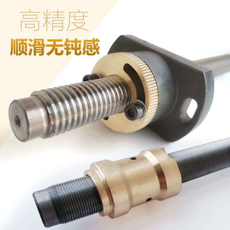 线切割配件线切割机床快走丝中走丝运丝筒运丝杆螺母泰州集成德威