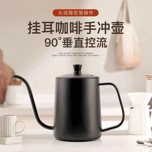 316不锈钢手冲咖啡烧水壶小容量家用迷你带盖挂耳长嘴器具套装