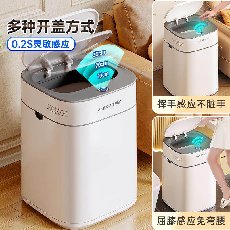 智能垃圾84106838所桶家用客厅2轻高档205新款厕卫生间大号卫生奢
