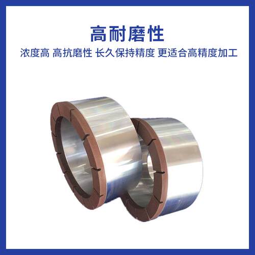 河南博徕荣超硬磨料陶瓷金刚石石材铸钢锋利磨轮打磨厂家加工生产
