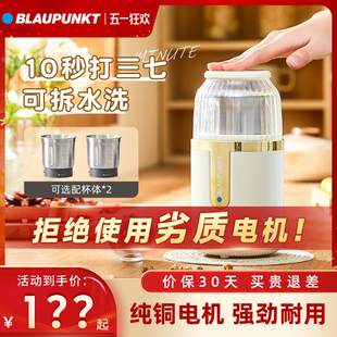 德國藍寶純銅磨粉機小型家用超細研磨機粉碎機中藥五谷雜糧打粉機