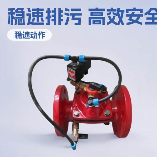 IR-11电磁膈膜排污阀BERMD排污阀DN65五金阀门小型用设备厂家