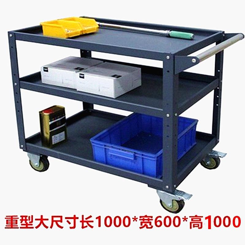 多功能重型加厚工具车双层物料车间移动钳工车库房钢制工具手推车