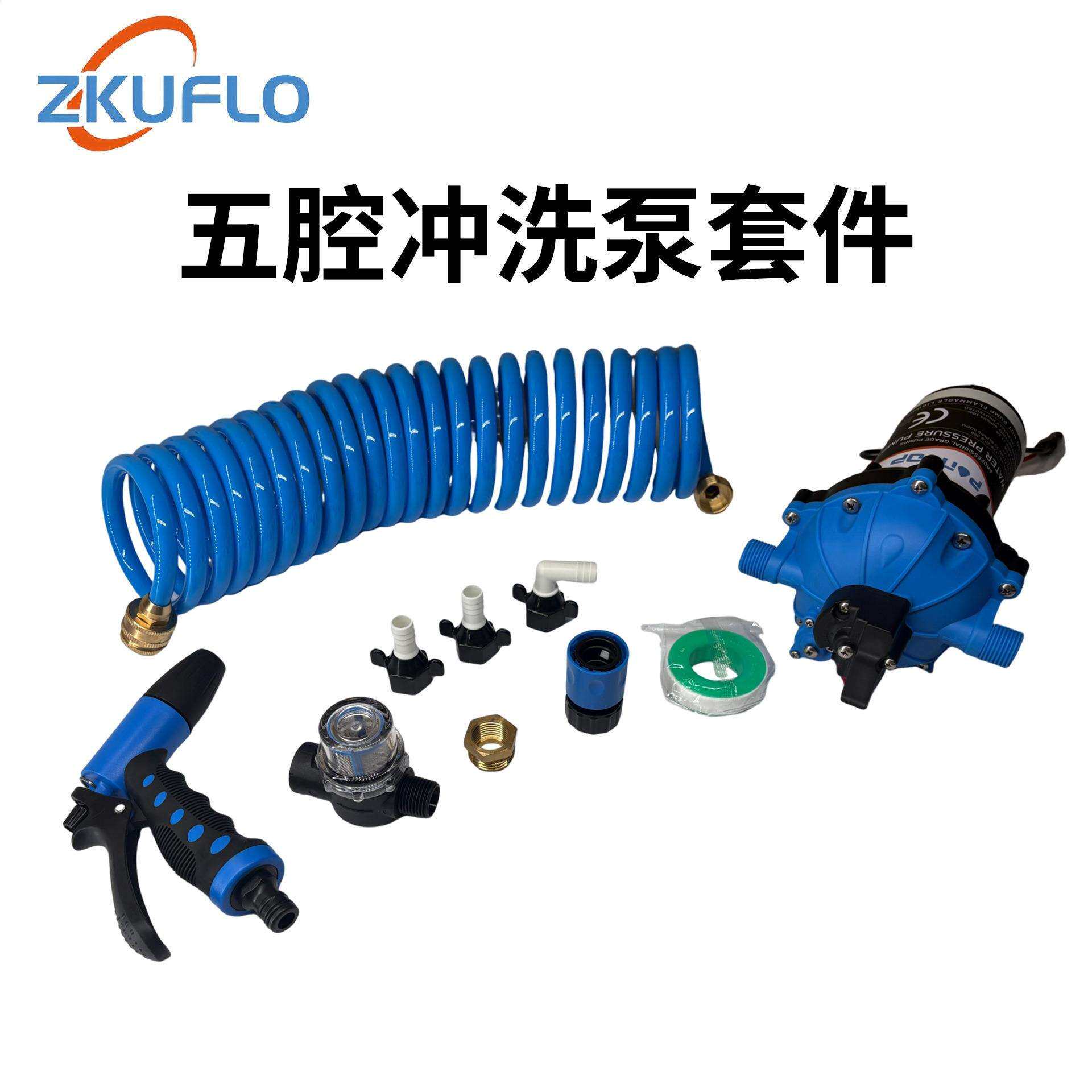 12V24V甲板游艇高压洗车泵大流量冲洗泵套件隔膜增压泵水泵