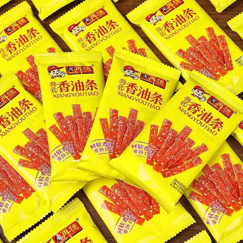 周再德周氏香油条湖南平江辣条散称小包装麻辣儿时怀旧小吃零食品