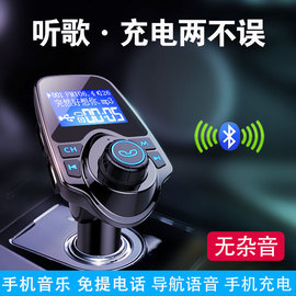 unifee车载mp3播放器汽车，蓝牙接收器免提电话音乐点烟器，式u盘插卡