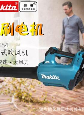 牧田DUB184充电式锂电鼓风机车载电脑除尘器吹灰机家用无线吹风机