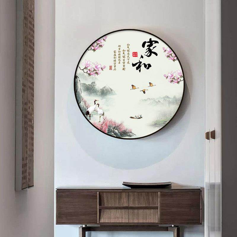 新中式圆形装饰画玄关客厅山水挂画餐厅书房茶室墙壁家和禅意画