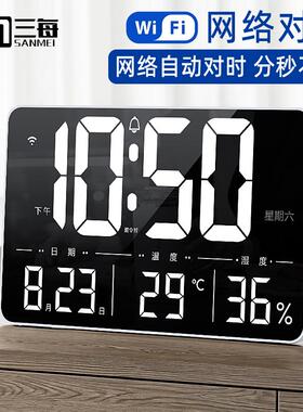 三每wifi大屏电子时钟挂钟联网络自动对时客厅表挂墙温度湿度G52