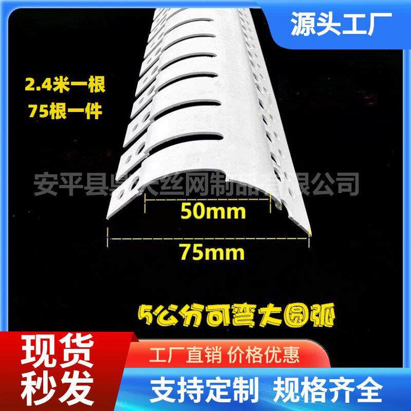 弧5公分阴圆弧墙角保护条PVC超大形圆弧阳角SYI条角收边条包梁形