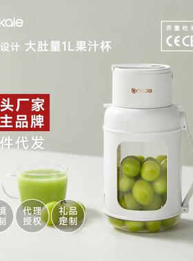 ankale榨汁机便携式电动果汁杯榨汁杯无线长续航炸水果破壁功能