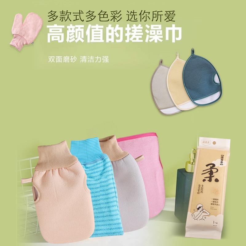 清清美搓澡巾新款加厚双面磨砂搓泥灰搓背家用浴擦沐浴手套粗细纹