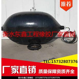 15市政管道高压堵水气囊自动折叠 高压封堵橡胶气囊 DN800