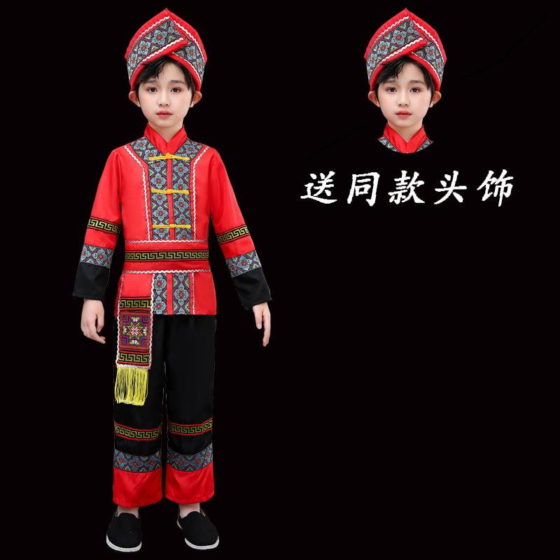 高档三月儿三童壮族演出服少数民族广蹈西壮男女童舞表演服壮族族
