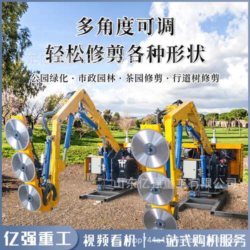 车载式绿篱修剪机高速公路园林伸缩式折叠臂高空树枝绿化带修剪车