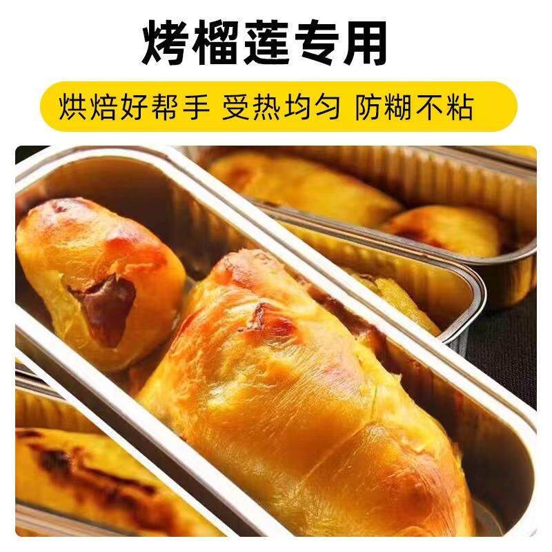 金色箔餐铝盒外卖打包空气炸锅纸锡纸盘锡盒纸碗一次性金色1000