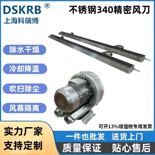 不锈钢风刀配高压旋涡气泵吹吸两用鸡蛋鸭蛋鹅蛋深加工吹毛气刀