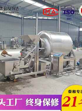 泰和SGR里脊真空滚机 鸡脖真空肉腌制设备 酱香猪揉真空腌制蹄滚