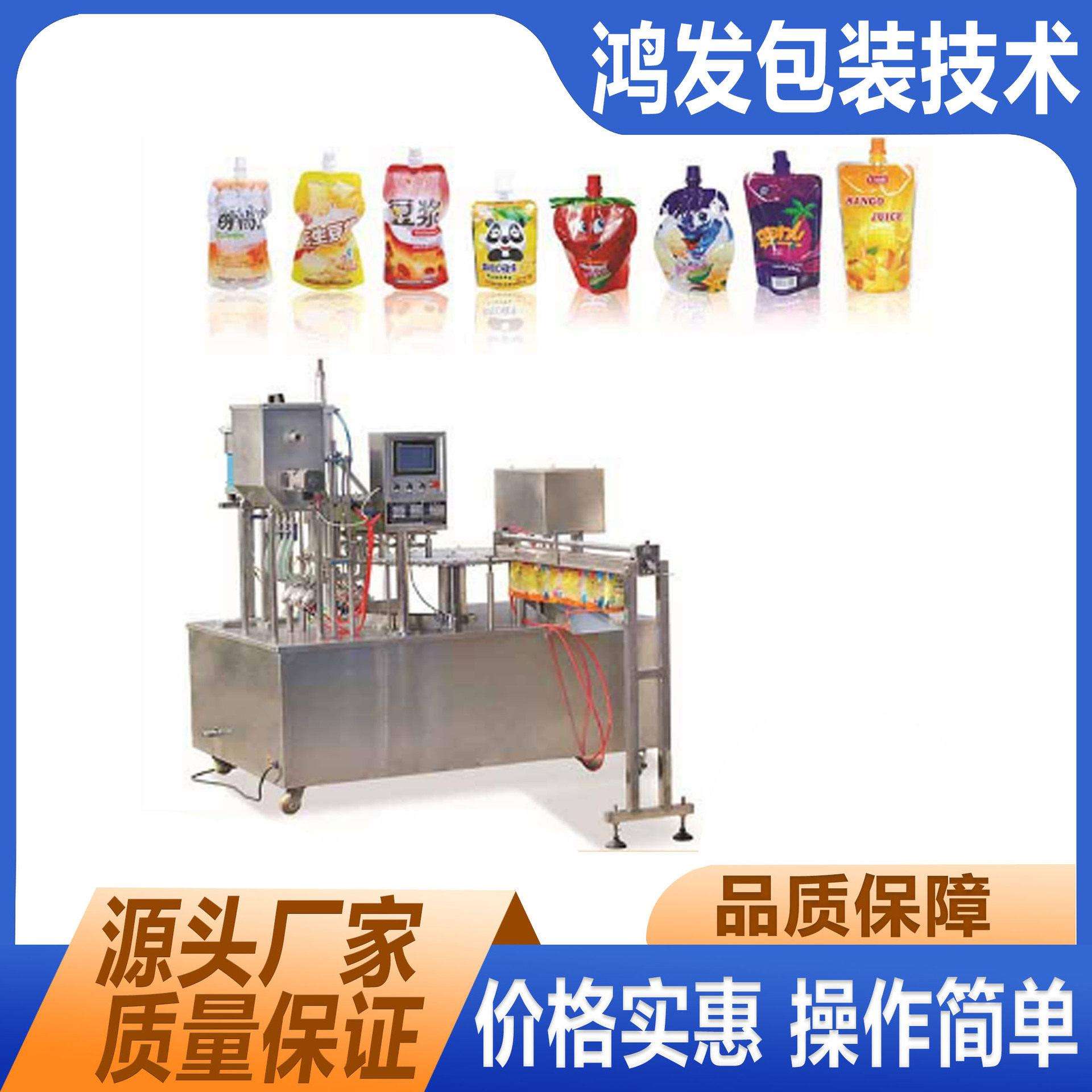 供应牛奶果汁灌装机纸盒砖型包装机每小时3000盒
