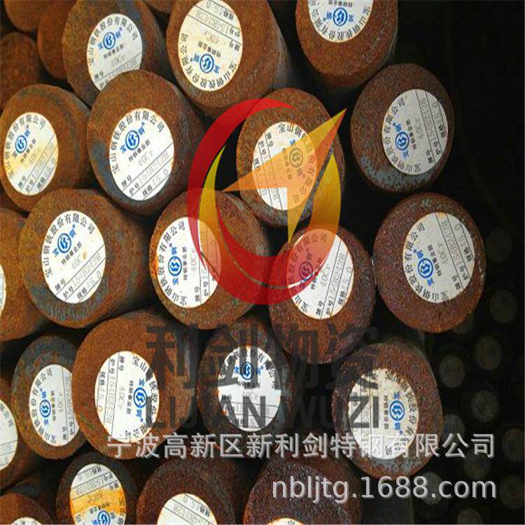 东环钢贸城Q420C低合金圆钢,现货Q420价格钢厂价