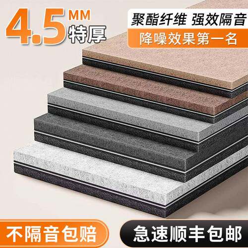 吸音板聚酯纤维隔音板超强隔音棉自粘墙贴房间隔音棉卧室家用墙体