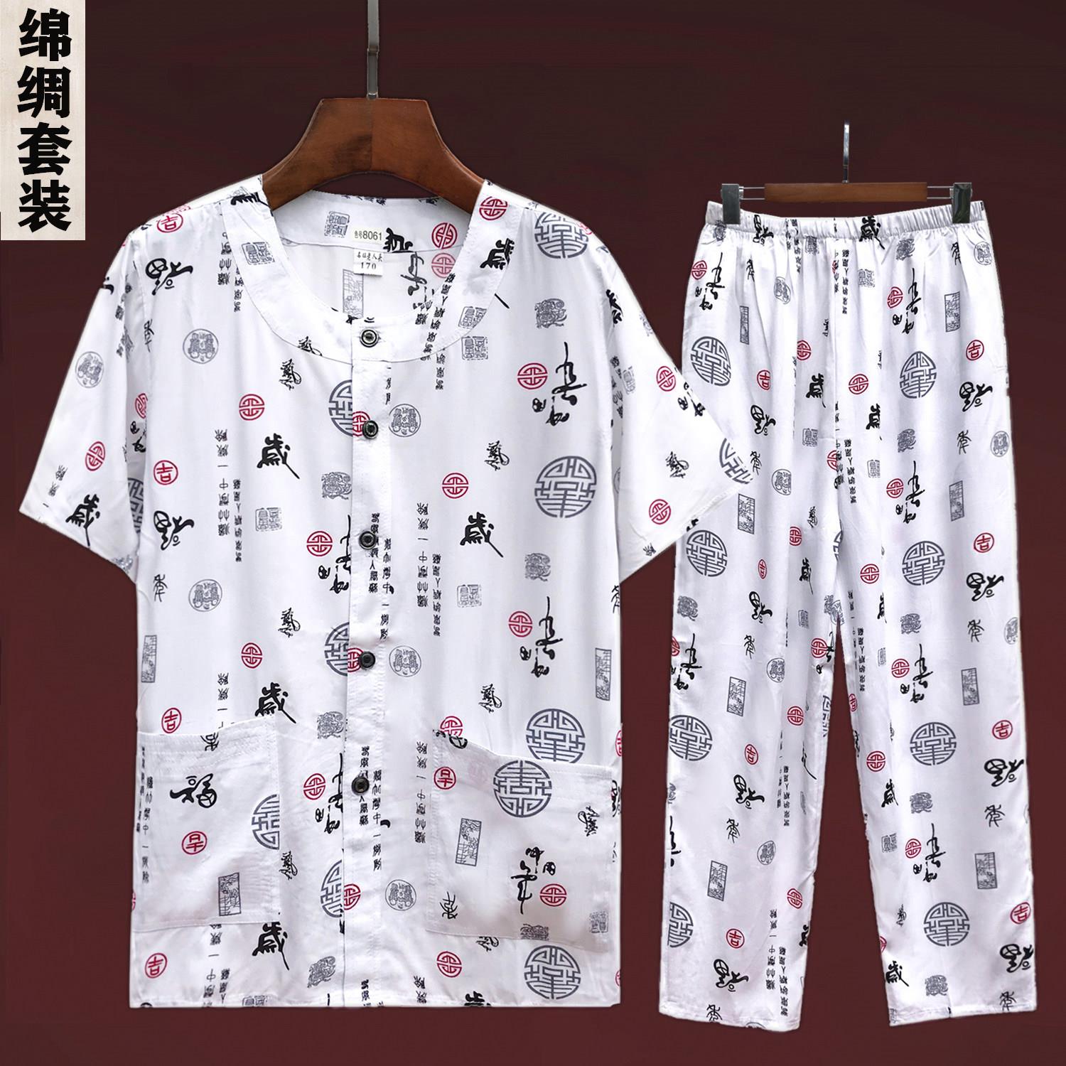 中老年棉绸睡衣夏季绵绸薄款父亲短袖套装男士家居服人造棉两件套