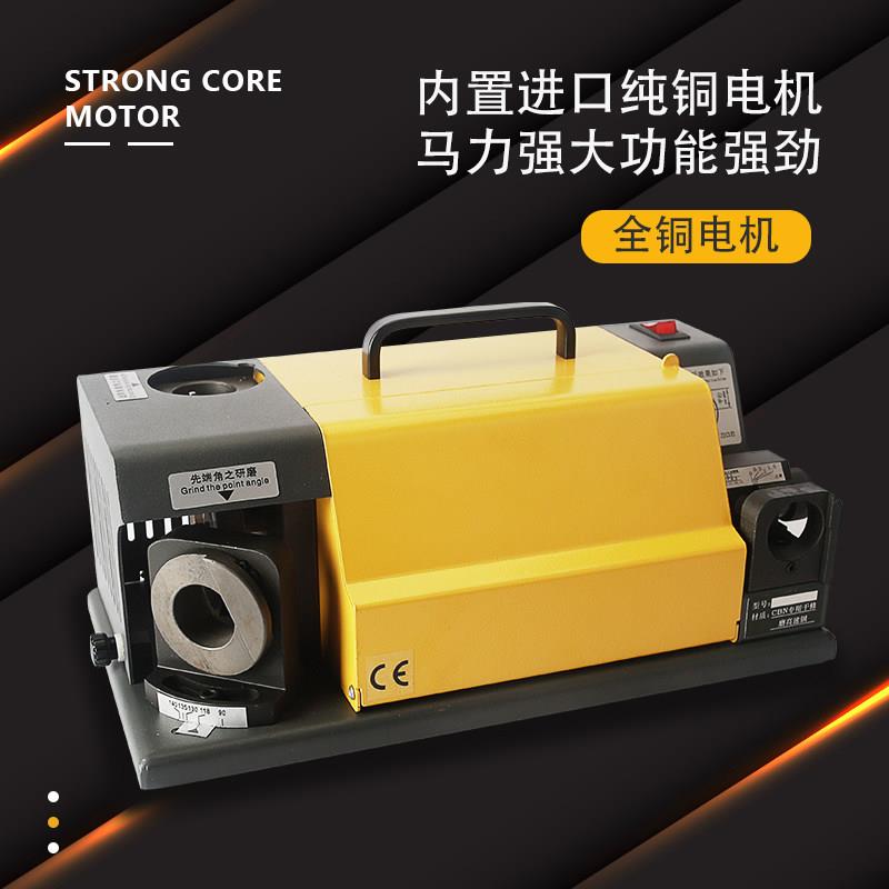 铭高精度钻头研磨机磨械器麻花钻修带砂轮修复工具Z13D磨磨刃刀器