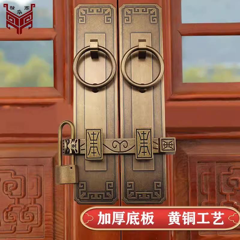 仿古实木大门复古铜插销锁门门栓插杆农村老式对开门门栓插销挂锁