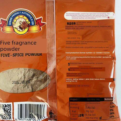 绿桥金装五香粉调味料350g袋家用烧烤料包子粽子馅料商用秘制调料