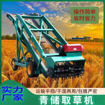厂家供应养殖厂青贮取料机自动上将切割取草机青储窖切割式取草机