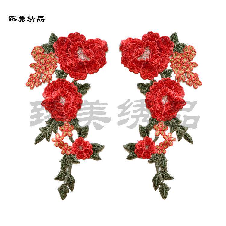 臻美绣品服装辅料刺绣花边布贴牛仔贴布花朵黄花对花特价