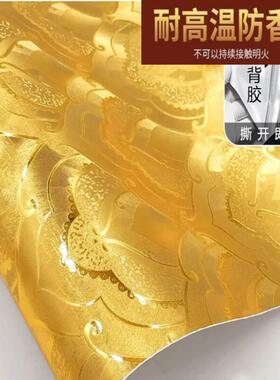 防香灰金箔贴纸神台佛台防烫防火阻燃黄色贴墙金纸佛龛背景墙壁纸