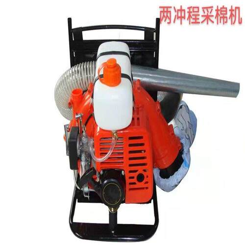 小型背负汽油采棉机便携式棉花采摘机设备小型拾棉机
