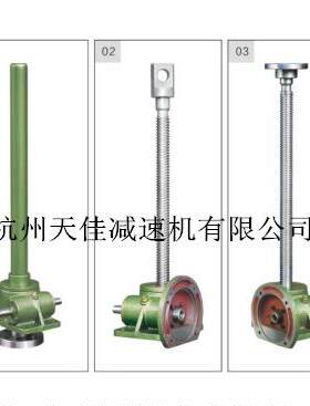 [厂家]SWL系列涡轮丝杆升降机TRSS系列涡轮丝杆升降机